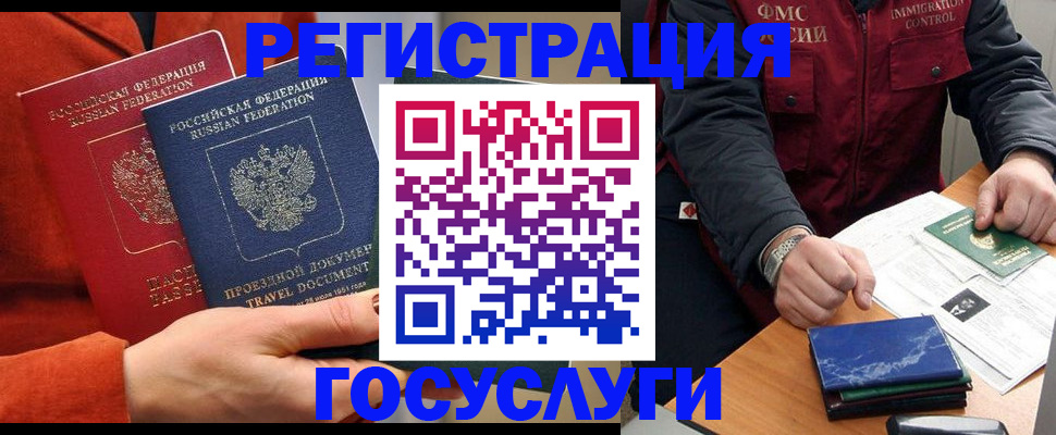 пропишу в квартире в Белоозёрском