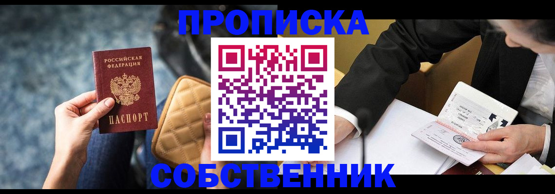 регистрация для дет. сада в Белоозёрском